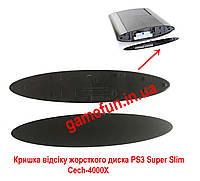 Кришка відсіку жорсткого диска PS3 Super Slim Cech 4000X