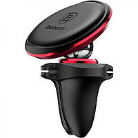 Автодержатель в авто для мобильных магнитный на дефлектор Air Vent Car Mount Red с клипсой для кабеля, Baseus