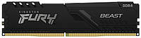 Kingston Память для ПК DDR4 2666 32GB KIT (16GBx2) FURY Beast Bautools - Всегда Вовремя