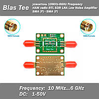 Bias Tee підсилювач 10MHz-6GHz Frequency HAM radio RTL SDR LNA Low Noise Amplifier Wideband Isolated Capacitor DC 1-50V