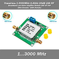 Усилитель 1-3000MHz 2.4GHz 20dB LNA RF (SMA female - SMA female) Broadband Low Noise Amplifier Module UHF HF V