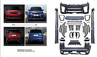 Тюнинг комплект обвеса для 2018 (SVR) для Range Rover Sport 2014-2023 гг