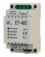 Перетворювачі