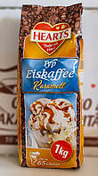 Капучино "Hearts" Eiskaffee(Холодный кофе) со вкусом карамель 1 кг Германия