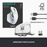 Миша Bluetooth Logitech MX Master 3S (910-006560) Pale Grey, фото 8