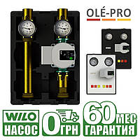 Насосная группа OLE-PRO Dn25 ПРЯМАЯ в изоляции из каучука