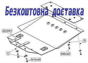 Захист двигуна Peugeot 306 (1994-2001) (Захист двигуна Пежо 306) Кольчуга