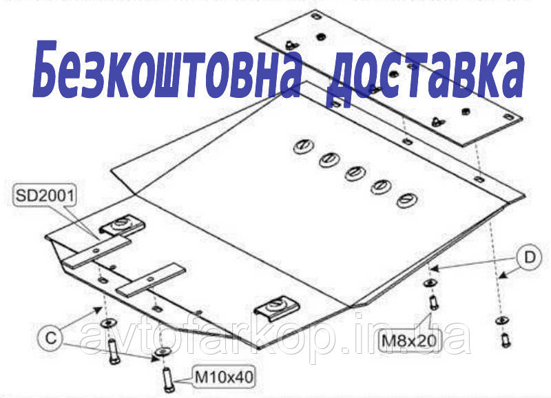 Захист двигуна Peugeot Partner М49 (1996-2004) (Захист двигуна Пежо Партнер) Кольчуга, фото 1