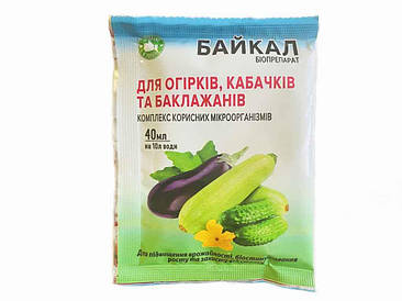 Байкал ЕМ-1-У для огірків, кабачків 40мл/ шт Біохім-Сервіс