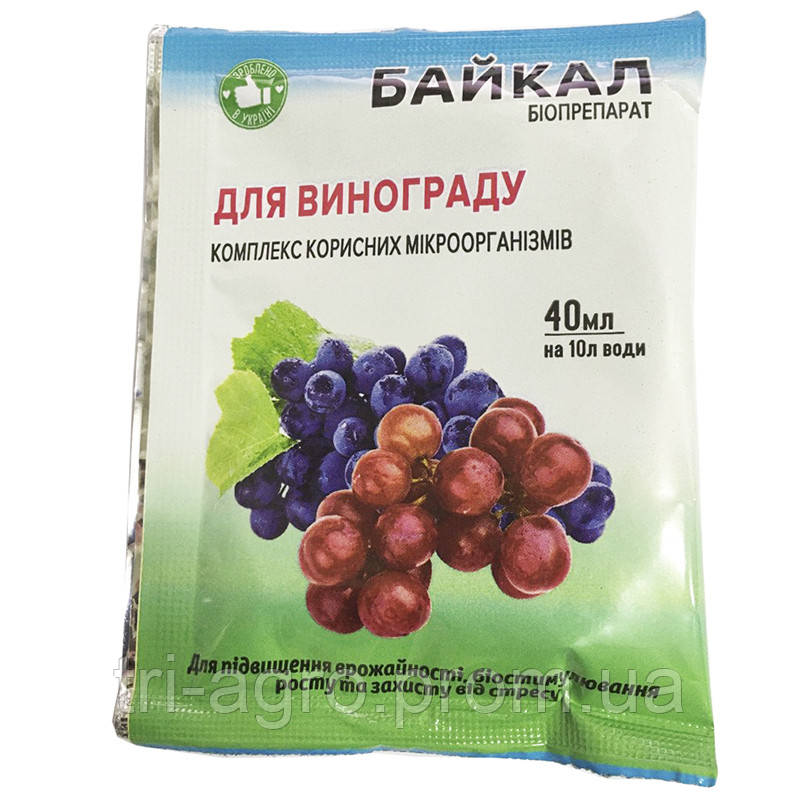 Байкал ЕМ-1-У для винограду 40мл/ шт Біохім-Сервіс