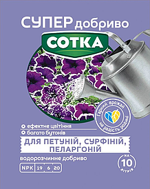 Добриво СУПЕР Сотка для орхідей 20г Сімейний Сад