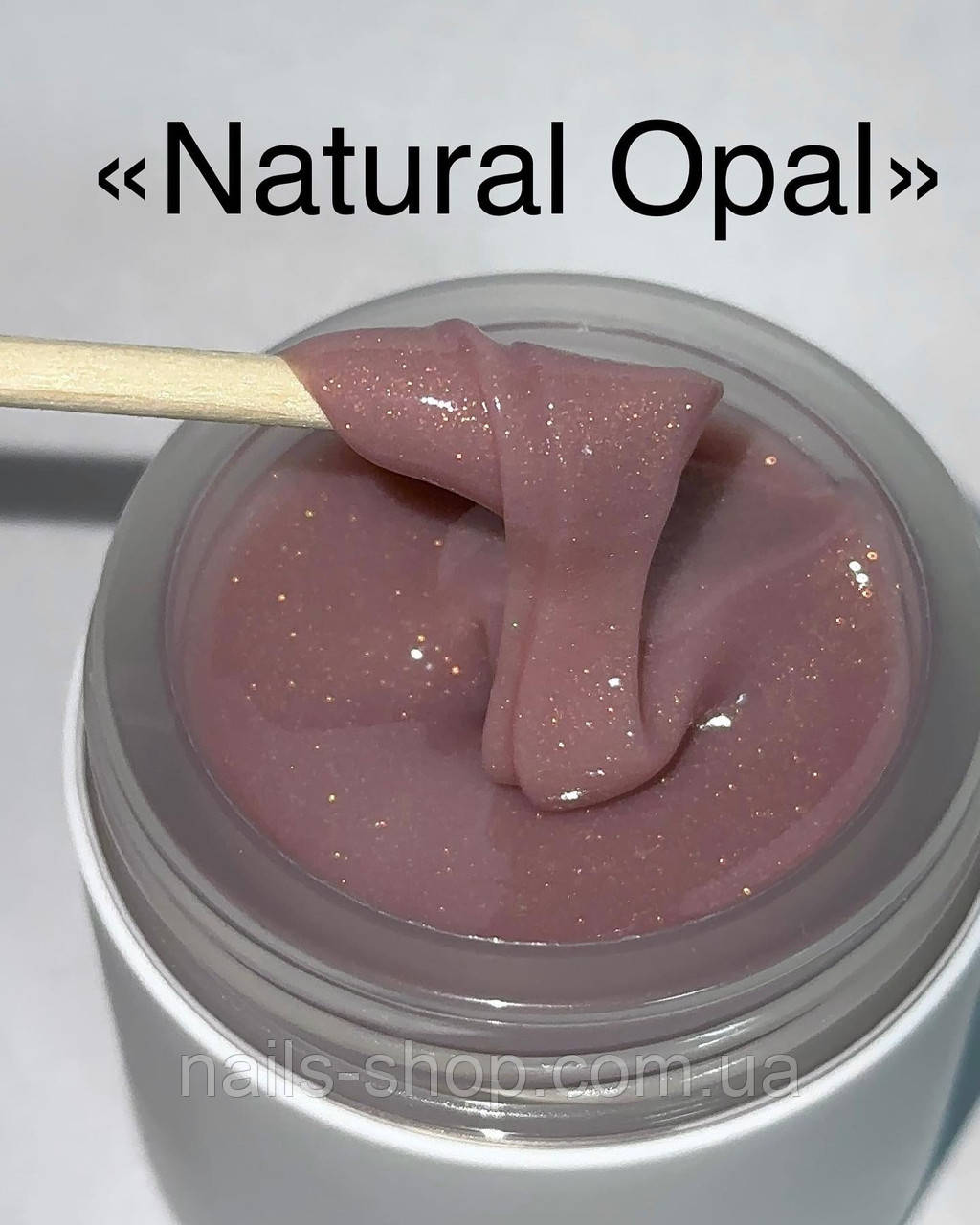 Камуфлюючий гель "Natural Opal" 15 грам