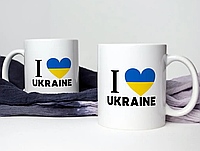 Подарунковий кухоль керамічний білий патріотичний I Love Ukraine 330 мл, чашка креативна для кави чаю