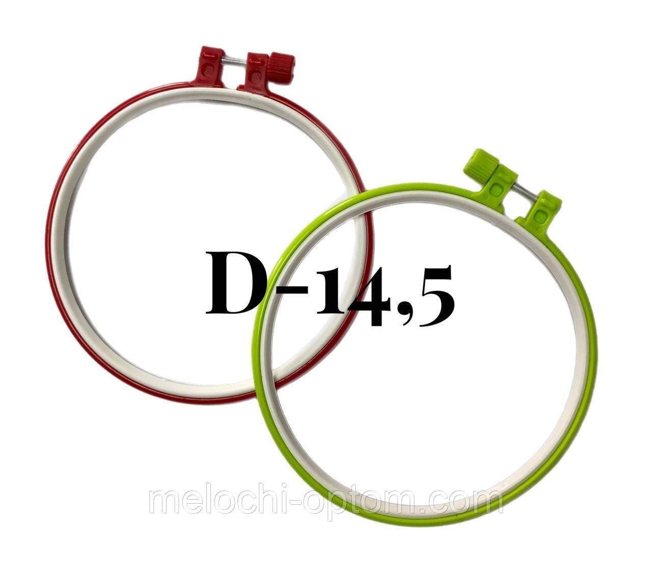 П'яльце для вишивання з металевим гвинтом 14,5 см