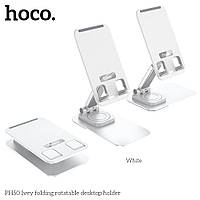 Підставка Hoco PH50 Ivey folding desktop holder (white) 42650