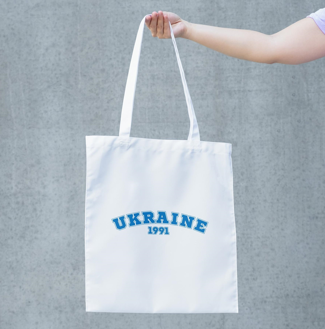 Жіноча сумка-шопер з патріотичним принтом "UKRAINE 1991" тканинний і бавовняний, зручний і міцний