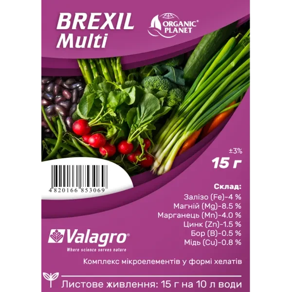 Brexil Multi (Брексил Мульти), мікроелементи в хелатній формі, 15 г, Valagro