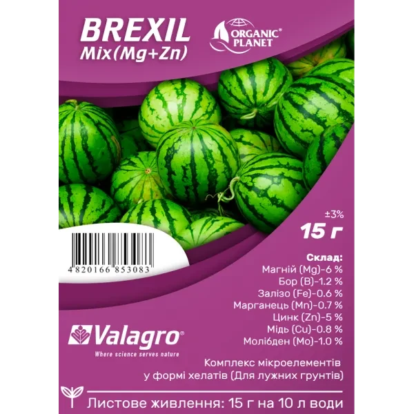 Brexil Mix (Брексил Мікс), мікроелементи в хелатній формі, 15 г, Valagro, фото 1