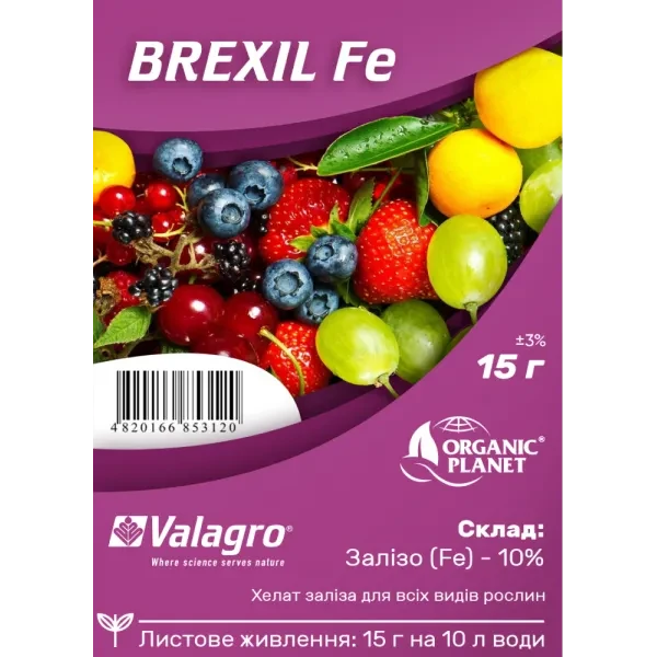 Brexil Fe (Брексил Залізо), мікроелементи в хелатній формі, 15 г, Valagro, фото 1