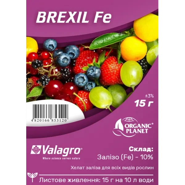 Brexil Fe (Брексил Залізо), мікроелементи в хелатній формі, 15 г, Valagro