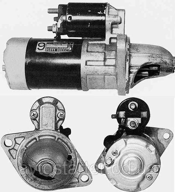 Стартер б/у SUBARU FORESTER, IMPREZA, LEGACY, LEONE, LIBERTY, NISSAN CEDRIC, CREW, SKYLINE