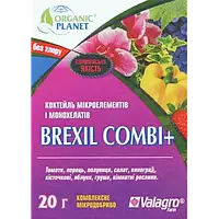 Brexil Combi (Брексил Комбі), мікроелементи в хелатній формі, 20 г, Valagro