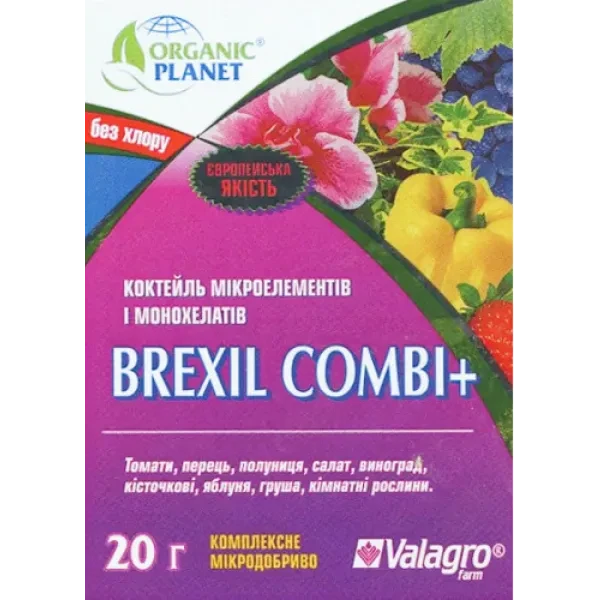 Brexil Combi (Брексил Комбі), мікроелементи в хелатній формі, 20 г, Valagro