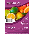 Brexil Zn (Брексил Цинк), мікроелементи в хелатній формі, 15 г, Valagro
