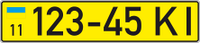 Номерные знаки для "Пассажирского автотранспорта" 2 тип