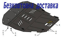 Защита двигателя Citroen Jumpy (2004-2007)(Защита двигателя Ситроен Джампи) Кольчуга