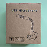 Мікрофон настільний комп'ютерний USB М-309, фото 4