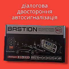 Автосигналізація Tiger Bastion BS-333