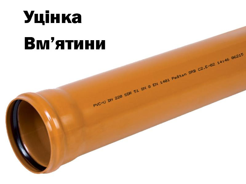 1 Сорт Труба канализационная для нар. работ 160/3000 фасадная SDR 51 SN2 Pestan Сербия - фото 1 - id-p1863289426