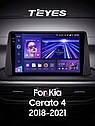 Штатная магнитола Teyes CC3 2k Kia Cerato 4  (2018 - 2021) 1 Din, фото 4