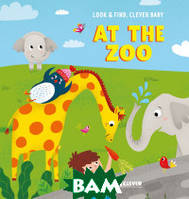 Книга Look and find, Clever baby. At The Zoo (Eng.) (переплет твердый) 2019 г.