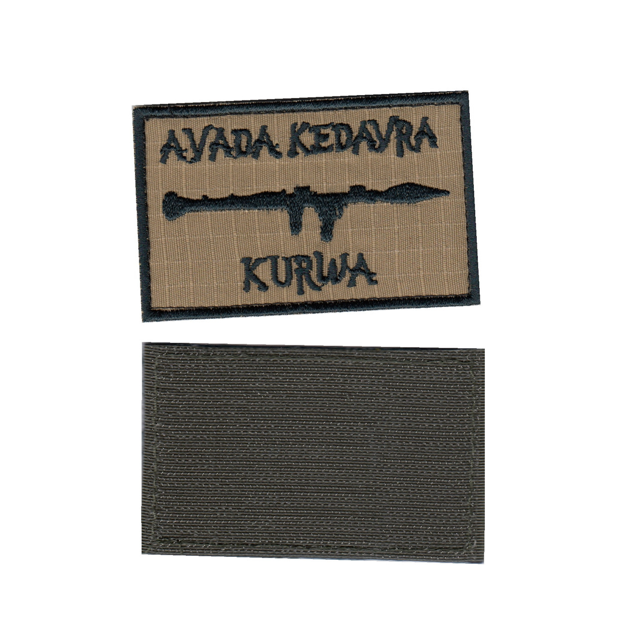 Шеврон ЗСУ, військовий / армійський, AVADA KEDAVRA , на липучці, на бежевому. 5 см * 8 см