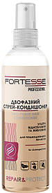 Спрей-кондиціонер відновлюючий двофазний Fortesse Pro Repair & Protect для сухого та пошкодженого волосся 250 мл (4823115501530)