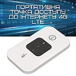 Мобільний Роутер Маршрутизатор MIFI 4G Переносний Модем Для Підключення до Інтернету Під Сім Карту з Акумулятором 150 Mbps, фото 3