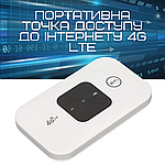 Мобільний Роутер Маршрутизатор MIFI 4G Переносний Модем Для під'єднання до інтернету Під Сім Карту з, фото 3