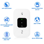 Мобільний Роутер Маршрутизатор MIFI 4G Переносний Модем Для Підключення до Інтернету Під Сім Карту з Акумулятором 150 Mbps, фото 4