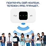 Мобільний Роутер Маршрутизатор MIFI 4G Переносний Модем Для Підключення до Інтернету Під Сім Карту з Акумулятором 150 Mbps, фото 6