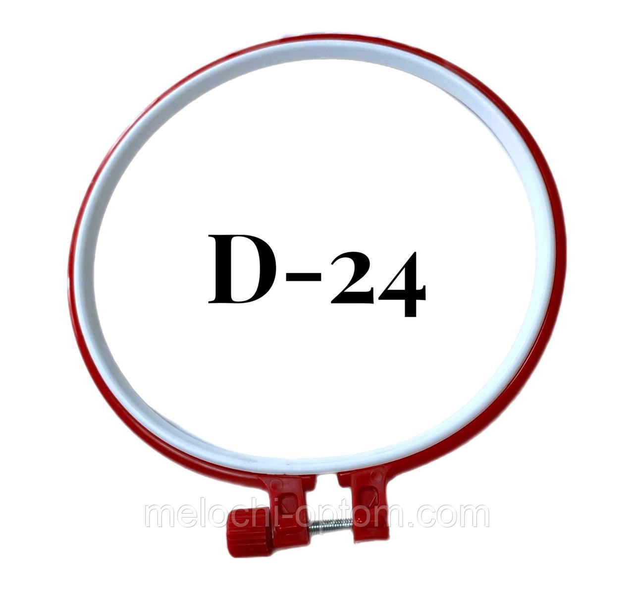 П'яльце для вишивання з металевим гвинтом 16,5 см