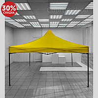 Тент шатер раскладной садовый со стальным каркасом 3х3, Большой торговый шатер палатка желтый купол