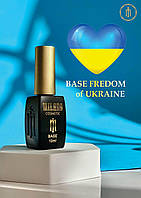 База для гель-лака Milano Freedom of Ukraine №01 базовое покрытие для ногтей, база для маникюра Украина