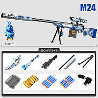 Игрушечная снайперская винтовка М24 с оптическим прицелом стреляет пульками пульками с гильзой