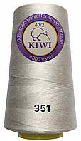 Нитки швейные Kiwi (Киви) полиэстер 40/2 (4000 ярдов) цвет молочный №351