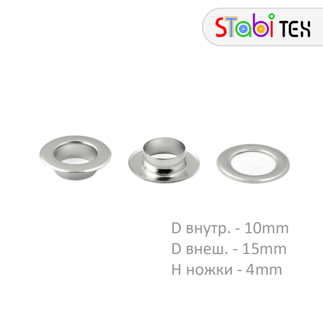 Блочки (люверс) №24 10мм МІНІ з шайбою Нікель, фото 1