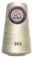 Нитки швейные Kiwi (Киви) полиэстер 40/2 (4000 ярдов) цвет бежевый №353
