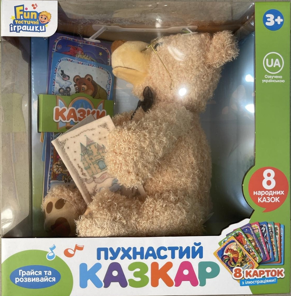 Інтерактивний ведмідь казкар, 8 казок, укр.озвуч, плюшевий