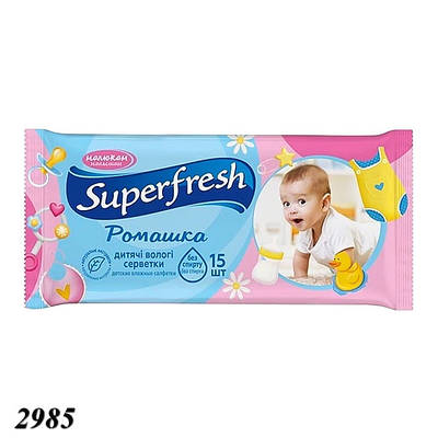 Вологі серветки Superfresh 15 шт (20шт)